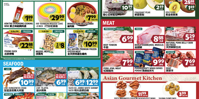 99 Ranch Market Massachusetts flyer