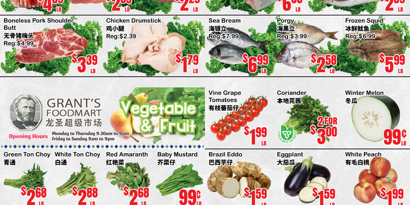 Grant's Foodmart flyer