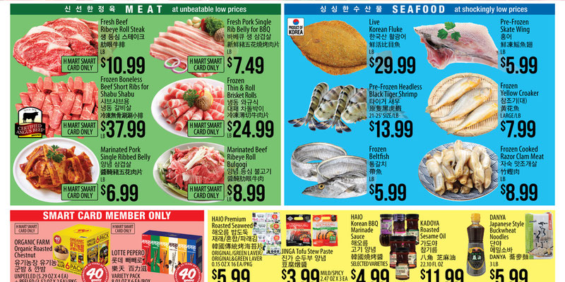 H Mart Hawaii flyer