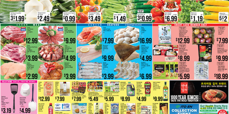 H Mart Maryland & Virginia Maryland & Virginia - ENGLISH/KOREAN