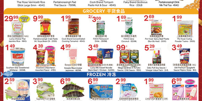 Lucky Supermarket Calgary flyer
