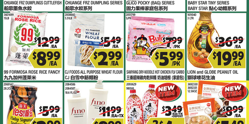 99 Ranch Market Washington flyer