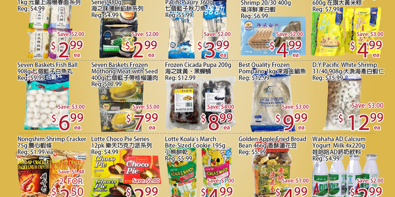 Sunny Food Mart Leslie flyer