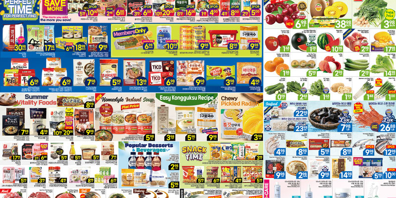 H-Mart BC Flyer