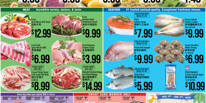 H Mart Northern California Northern California - CHINESE