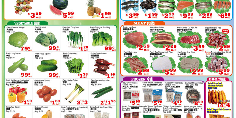 Yuan Ming Mississauga Flyer