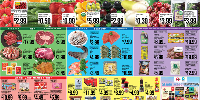 H Mart Southern California Southern California - ENGLISH/KOREAN