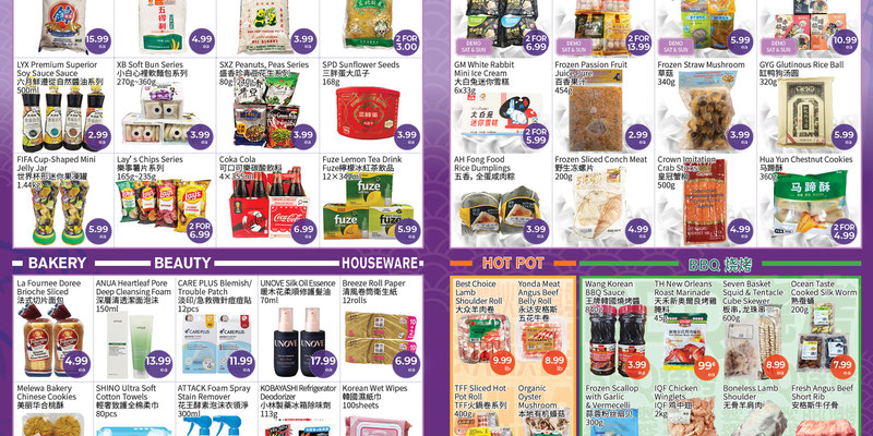 Freshway Foodmart Markham flyer