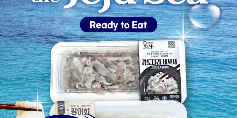 H-Mart Toronto Flyer