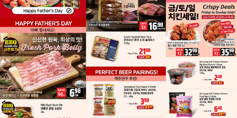 Galleria Supermarket flyer