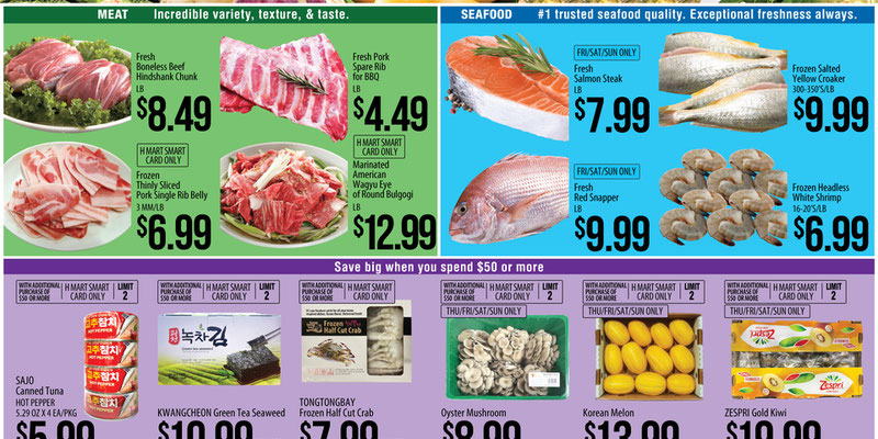 H Mart Nevada Nevada - ENGLISH