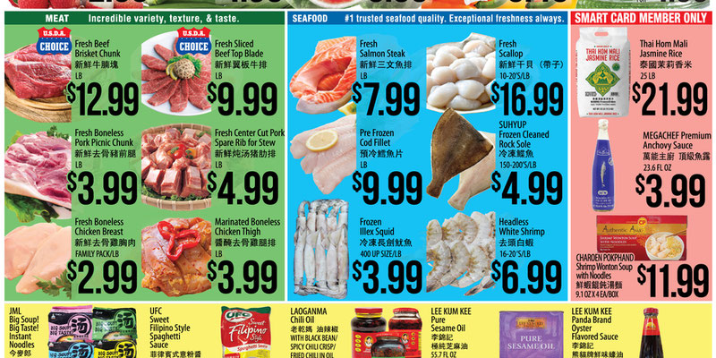 H Mart Maryland & Virginia Maryland & Virginia - CHINESE