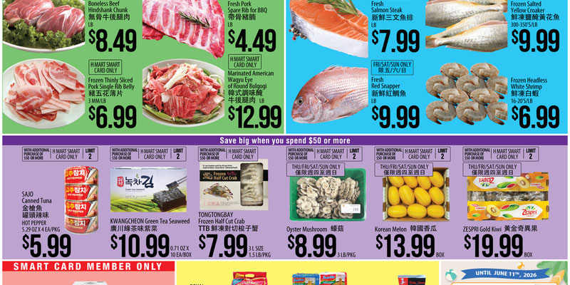 H Mart Nevada Nevada - CHINESE