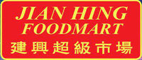 Jian Hing North York logo