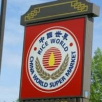 Rice World Supermarket Richmond BC logo